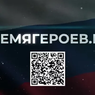 В Послании Федеральному Собранию Президент объявил о старте новой образовательной программы для участников СВО «Время героев»
