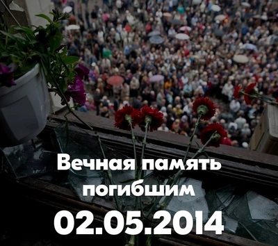 ЗаУралом скорбят