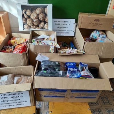 Жители Зауралья продолжают сбор гуманитарной помощи